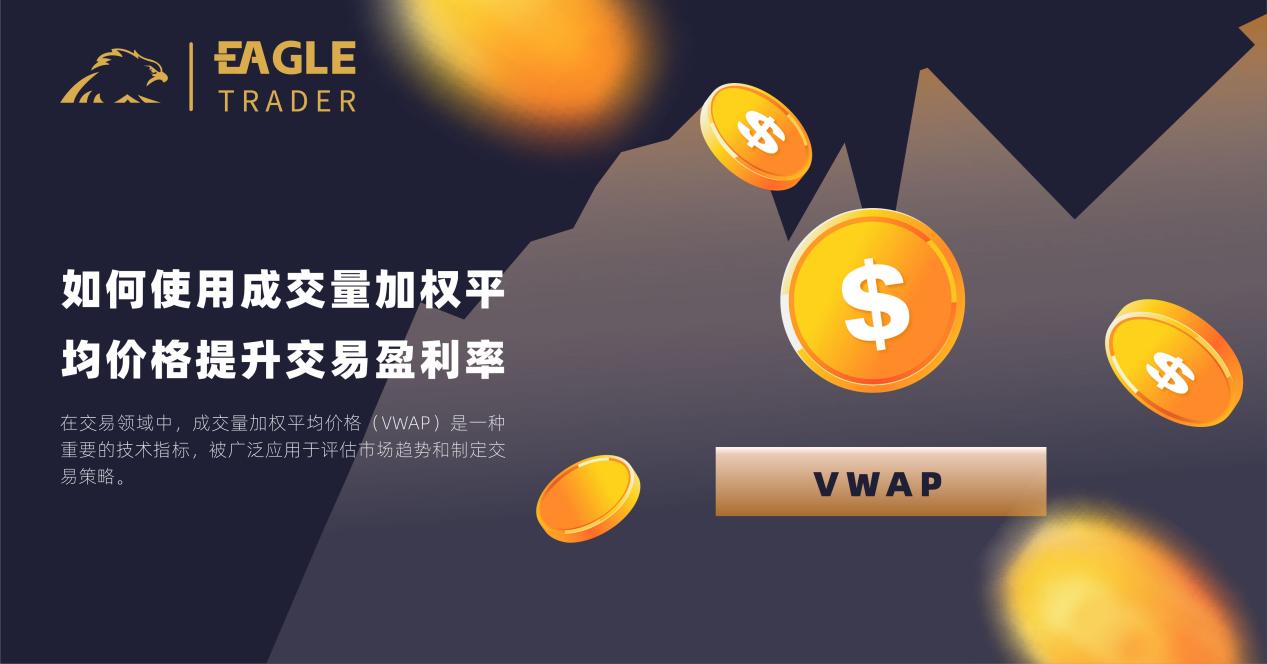 现货黄金交易规律